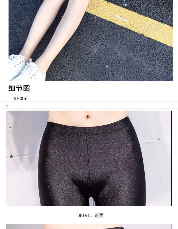 Mùa xuân và mùa thu xà cạp lụa mặc eo cao cỡ lớn bước chân quần béo mm bó sát chín điểm quần mỏng bóng nữ