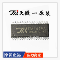 Original TM tian wei TM1629A TM1629B TM1629C TM1629D SOP32