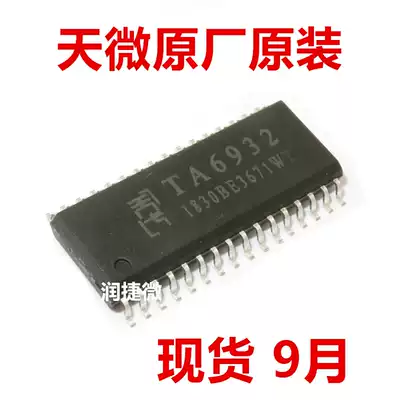 Tianwei TA6932 SOP32 package drives 16-bit glow tube SPI communication