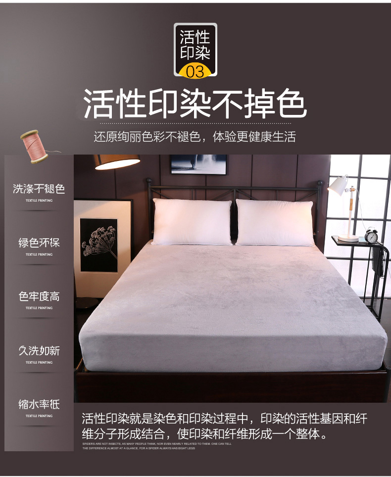 Giường nhung Fale Tấm trải giường Simmons bảo vệ che bụi phủ nệm nệm đơn bộ đôi giường đơn chống trượt Ga chun Everon