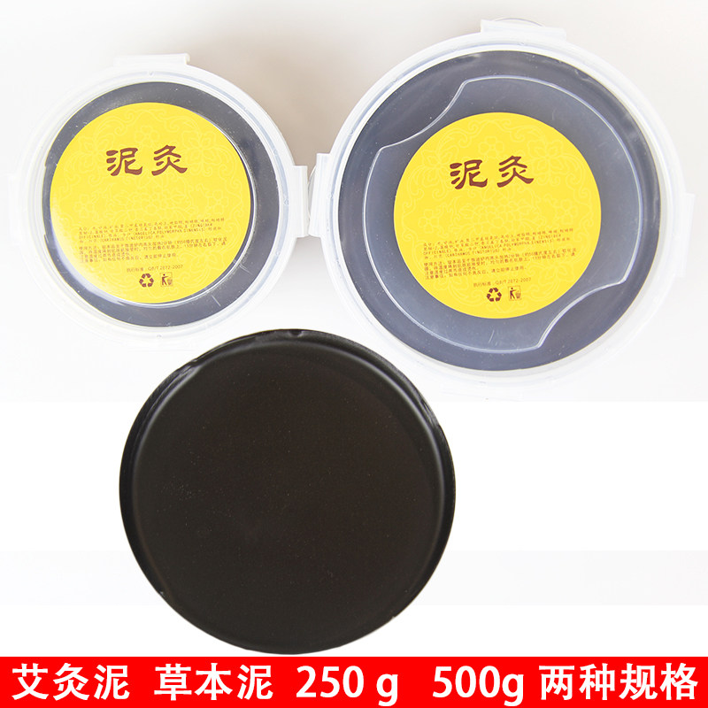 Moxibustion Mud Mud Moxibustion Moxibustion Health Mud Mugwort Herbal Mud Warming Moxibustion Cream 500g