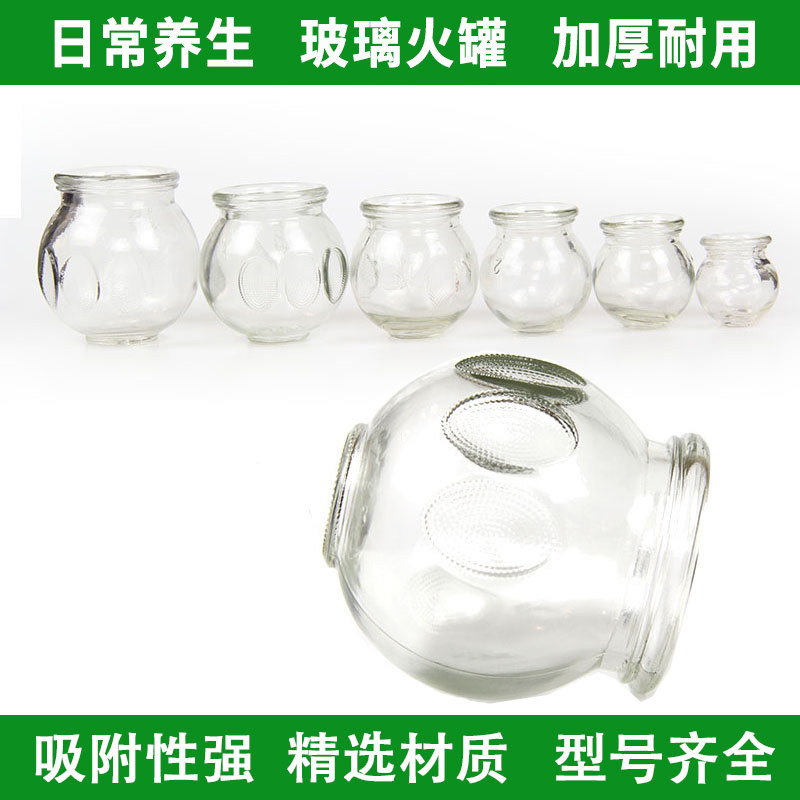 Thickened glass fire tank anti-explosion glass cupping fire tank Home Fire Tank vacuum cupping machine