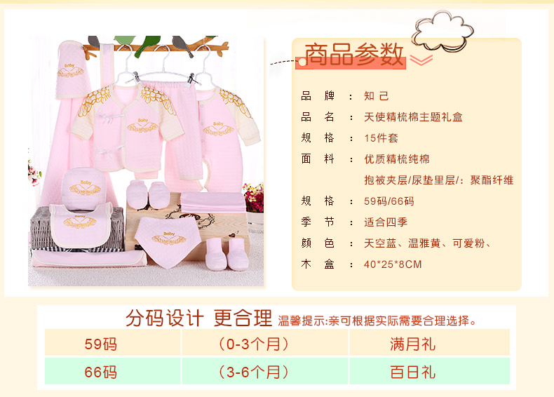 Bộ quần áo sơ sinh cotton cho bé sơ sinh 0-3 tháng 6 mùa thu và mùa đông sơ sinh cho bé sơ sinh trăng tròn set quà tặng sơ sinh