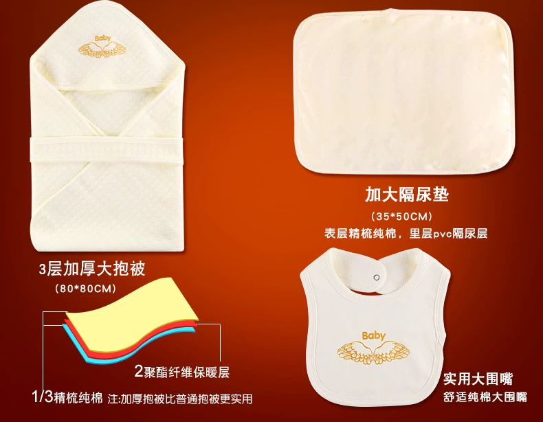 Bộ quần áo sơ sinh cotton cho bé sơ sinh 0-3 tháng 6 mùa thu và mùa đông sơ sinh cho bé sơ sinh trăng tròn set quà tặng sơ sinh