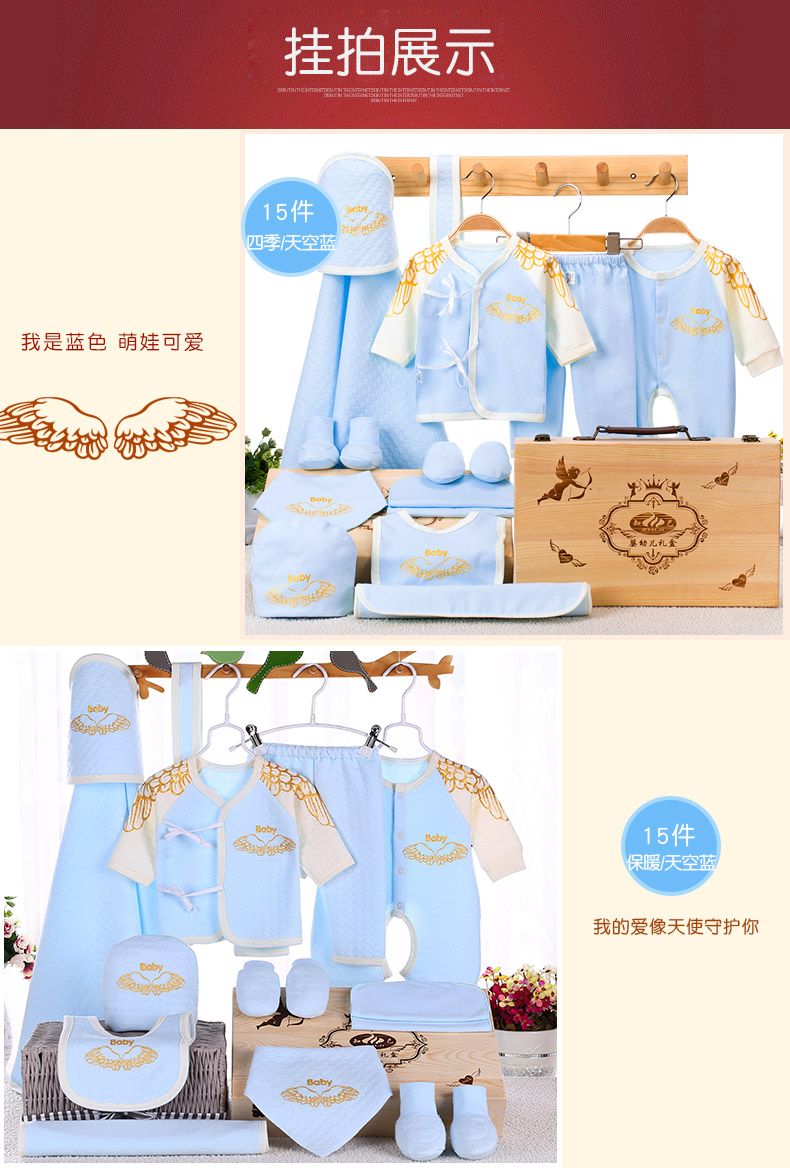 Bộ quần áo sơ sinh cotton cho bé sơ sinh 0-3 tháng 6 mùa thu và mùa đông sơ sinh cho bé sơ sinh trăng tròn set quà tặng sơ sinh