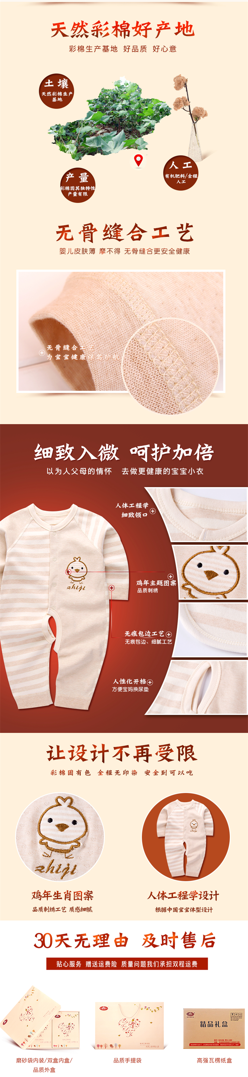 Quần áo sơ sinh mùa thu và mùa đông trẻ sơ sinh bông quà tặng mùa xuân trẻ sơ sinh trăng tròn quà tặng em bé set đồ sơ sinh cho bé gái