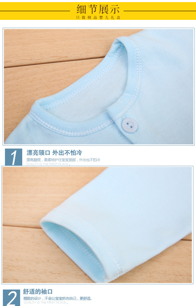 Coffret cadeau pour bébé - Vêtements + Accessoires - Ref 1951981 Image 15