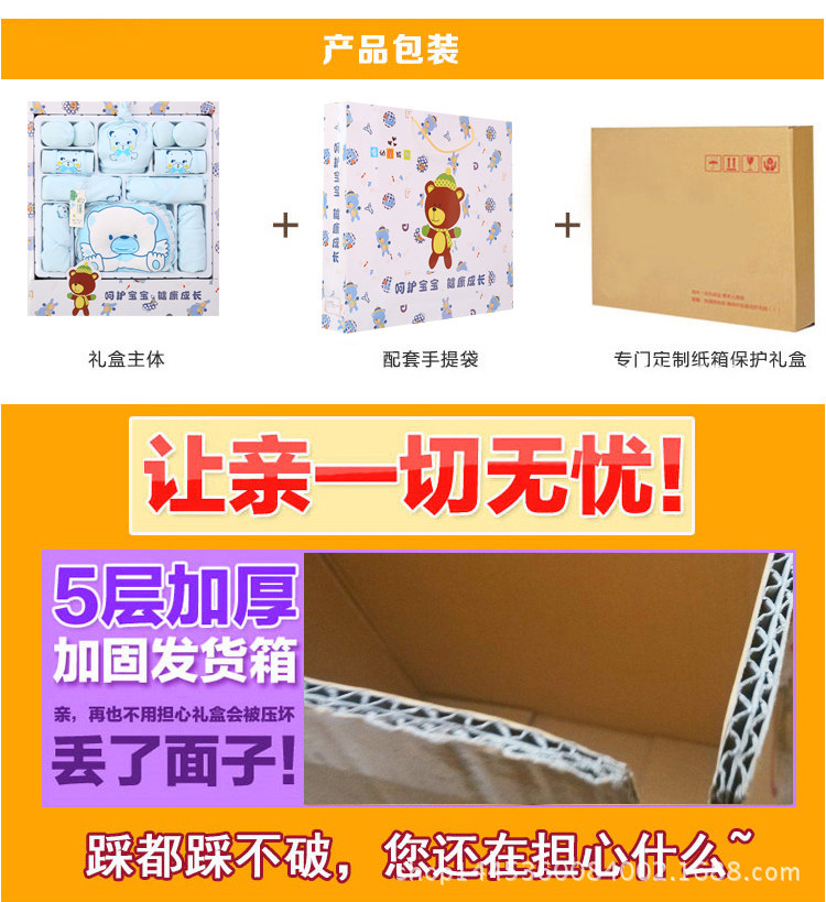 Coffret cadeau pour bébé - Vêtements + Accessoires - Ref 1951981 Image 18