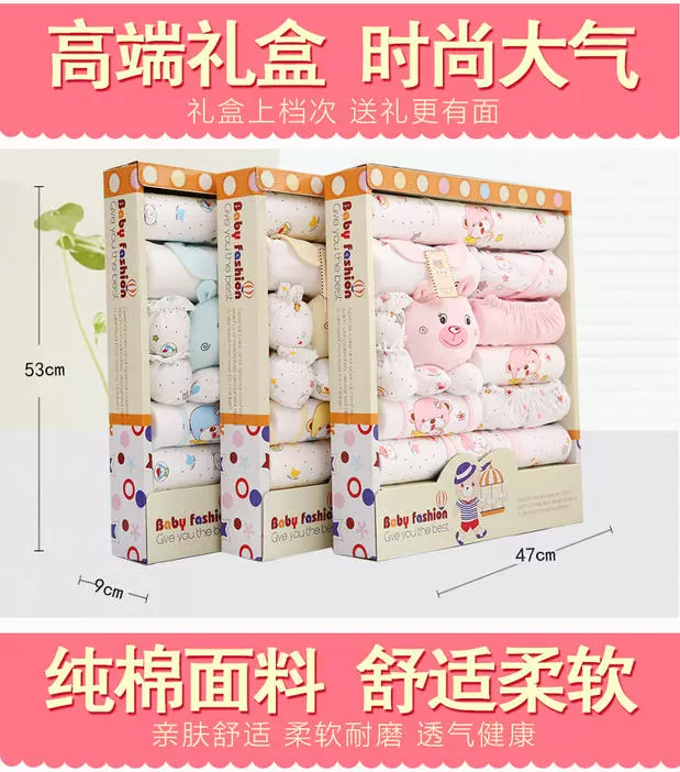 Đặc biệt cung cấp hộp quà tặng sơ sinh cotton mùa xuân và mùa đông và mùa đông quần áo trẻ sơ sinh trăng tròn quà tặng nam và nữ - Bộ quà tặng em bé