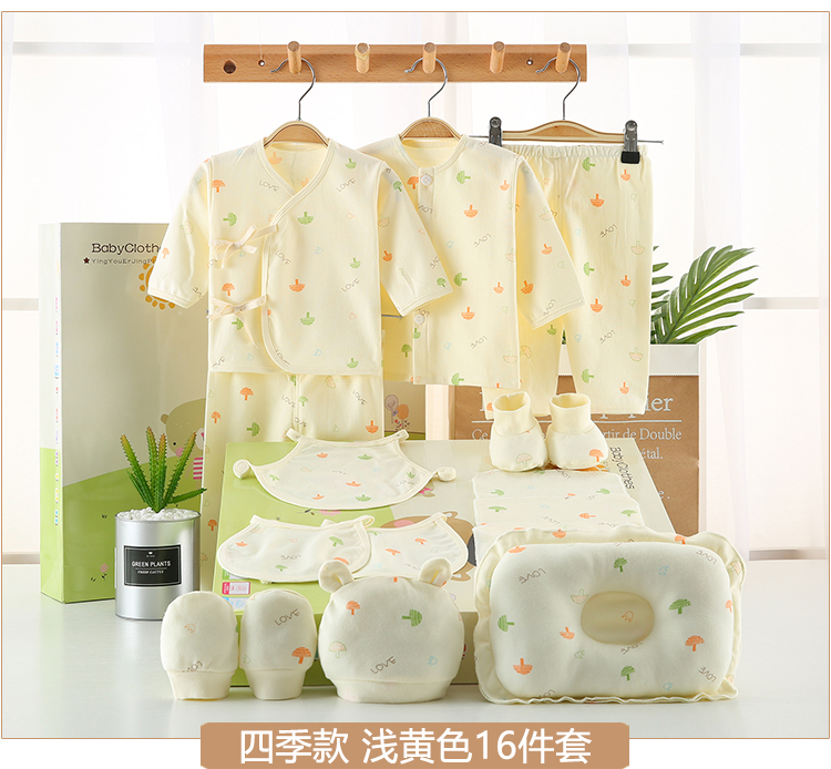 Sơ sinh hộp quà tặng bé trăng tròn gói quà tặng mùa xuân và mùa hè sơ sinh boy cotton bé quần áo set box set