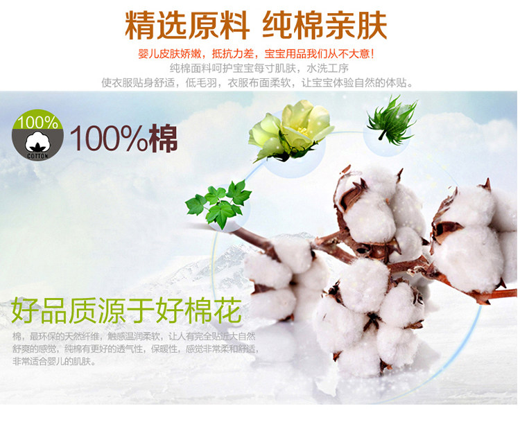 Coffret cadeau pour nouveau-né - Vêtements + Accessoires - Ref 1954262 Image 29