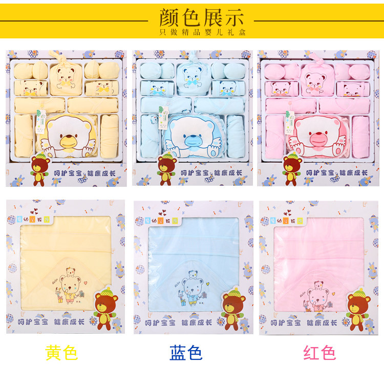 Coffret cadeau pour bébé - Vêtements + Accessoires - Ref 1951981 Image 11