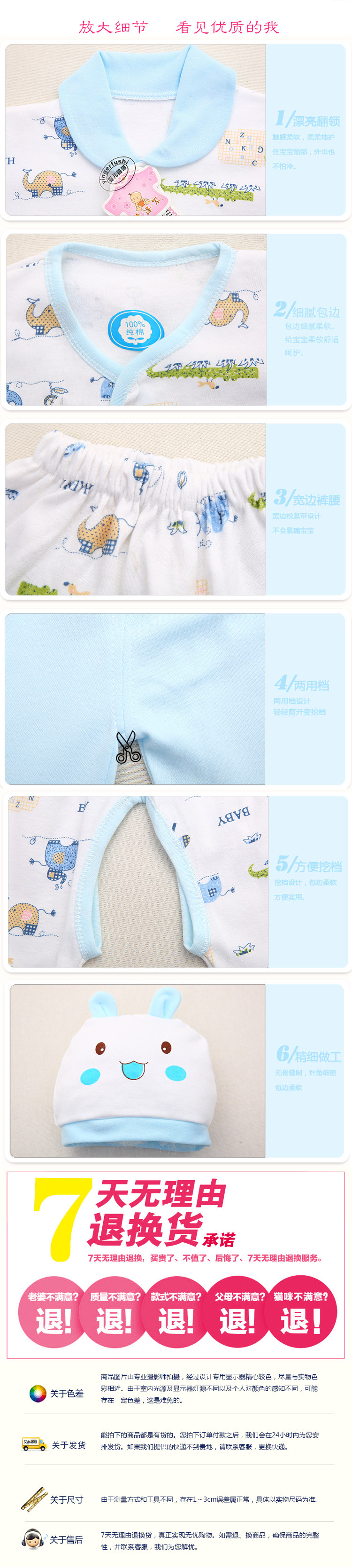 Coffret cadeau pour bébé - Vêtements + Accessoires - Ref 1955581 Image 12