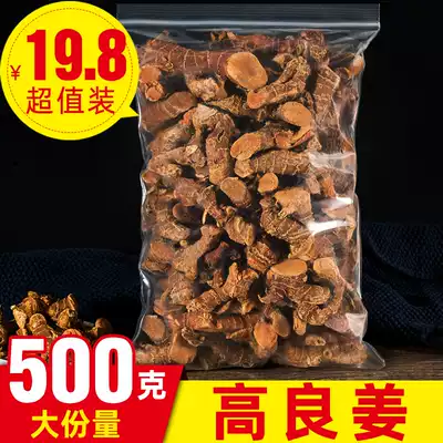 Ginger galangal ginger 500g small ginger South ginger can be fried fried stew meat marinade spices seasoning