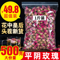  Rose tea Dried rose Shandong Pingyin Rose tea 500g Bulk premium bud brewing water brewing tea Herbal tea