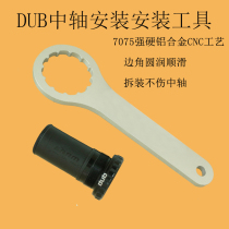 Speed link shaft mounting disassembly tool SRAM BSA30 screw-in dub wrench BBT79 46mm