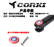 Corki mountain road bicycle aluminum alloy cover bowl set cover front fork cover cradle cover