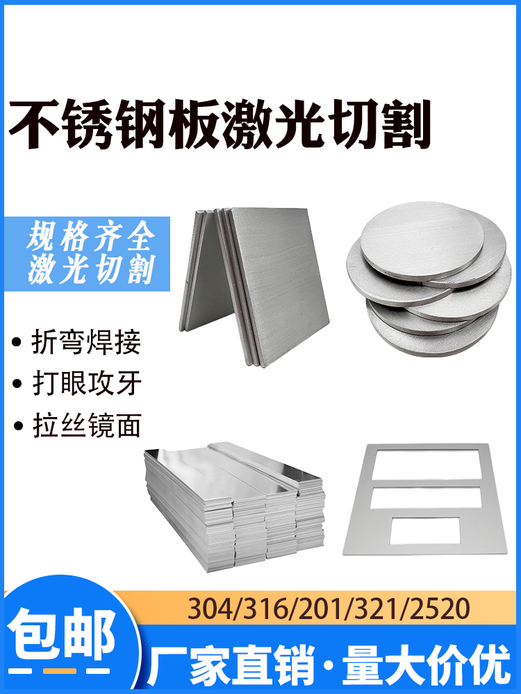我国不锈钢餐具职业：稳中有进的商场格式