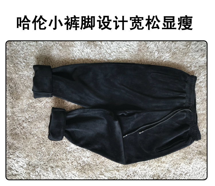 Quần nhung vàng harem nữ mùa đông mới dày, rộng cộng với chân nhung quần âu thể thao quần mẹ size lớn quần áo