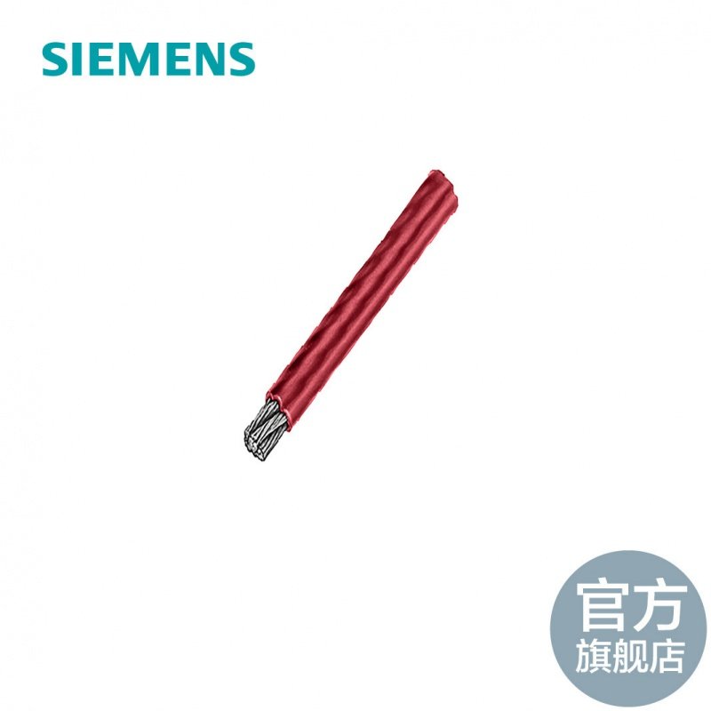 Siemens tightrope 4mm (length 20m) with red plastic cover