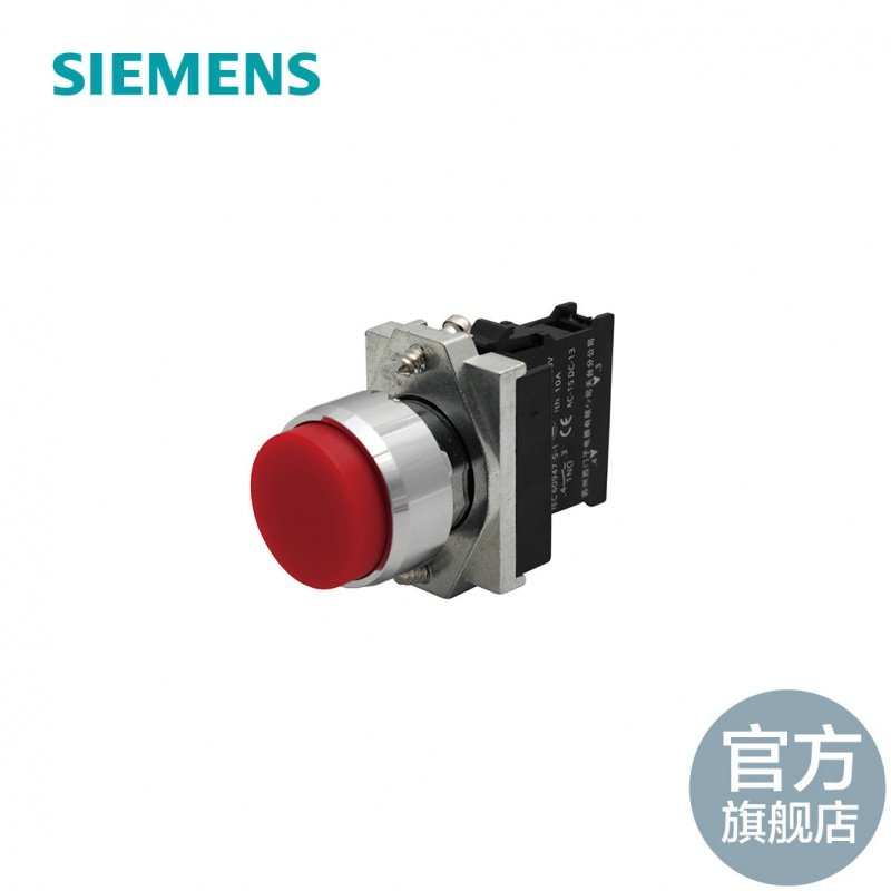 Siemens 3SB6 convex head button metal 1NC 22mm red fleeting