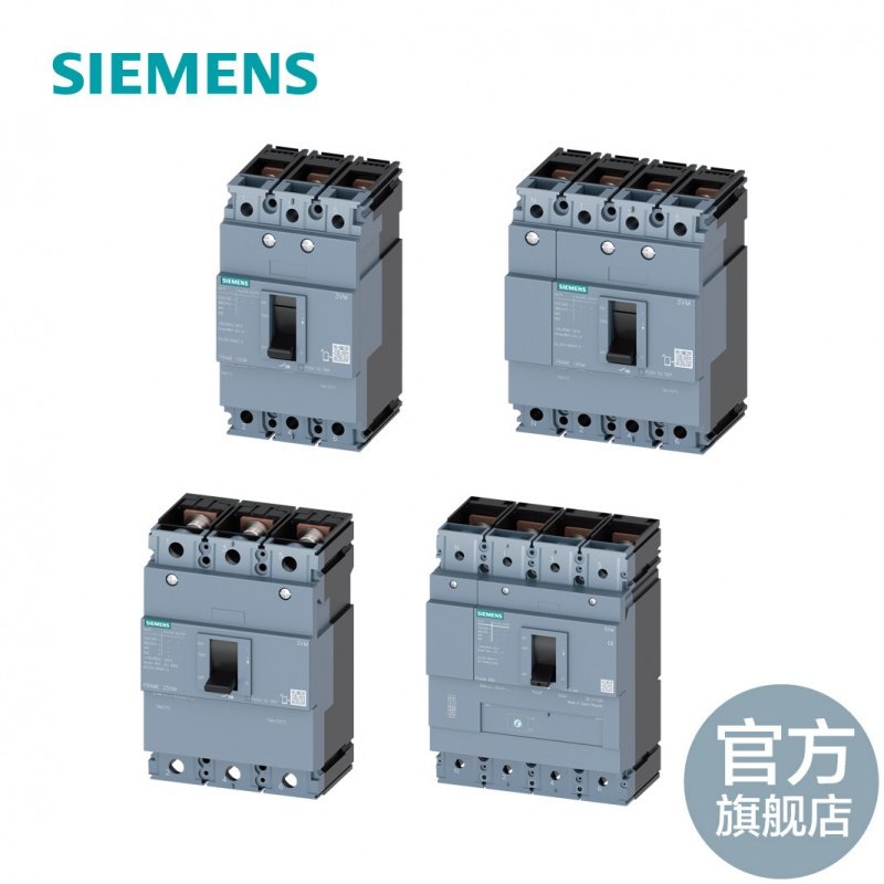 Siemens plastic shell breaker 3VM 630A 55kA 3P stationary 3VM14635EE320AA0