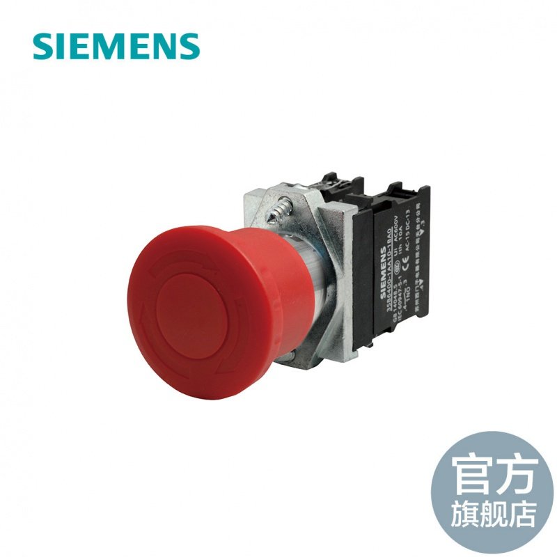 Siemens 3SB6 emergency stop button metal 1NC 40mm red swivel unlock with trigger function