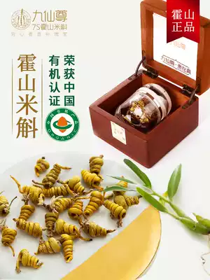 Jiuxianzun Authentic Huoshan Dendrobium Rice Dendrobium Fengdoujing Dried Strips Selected Gift box 10g bottle non-iron