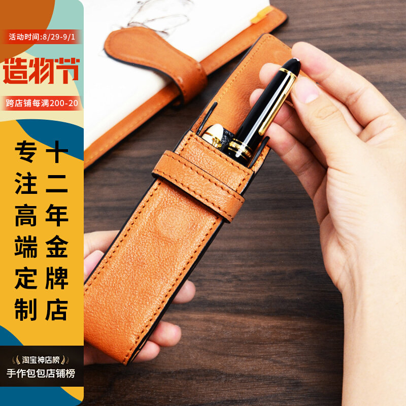 Mushi handmade pen bag high-quality niche high-end pen protective sleeve soft custom leather pen special pen sleeve male