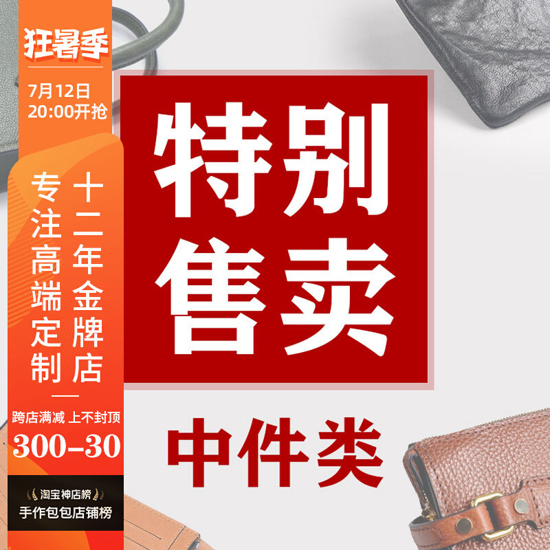 July Pick up missed (medium pieces sold) Supervalues such as various versions of Orphan Samples are updated with no timing update 