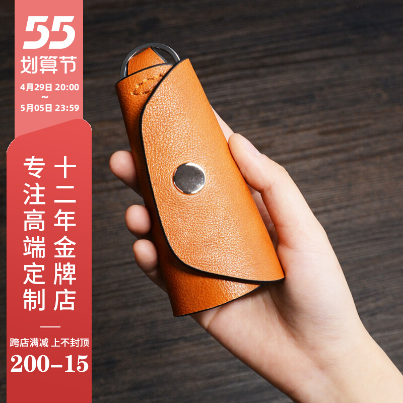 Pastoral Leather Art MOOSHI Handmade Custom Car Key Cover Imported Bull Leather Brief Genuine Leather Lady Key Bag Men