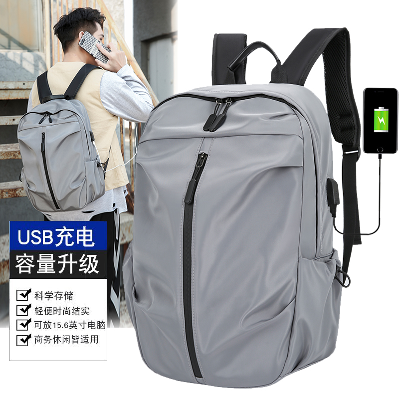 Business computer large-capacity fashion Japanese and Korean men's casual solid color simple backpack youth schoolbag charging pile bag