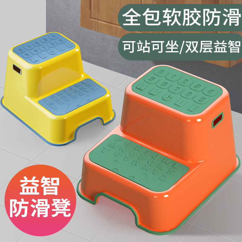 Children's footrest chair Baby wash table step face step foot small bench Wash chair step foot stool Non-slip
