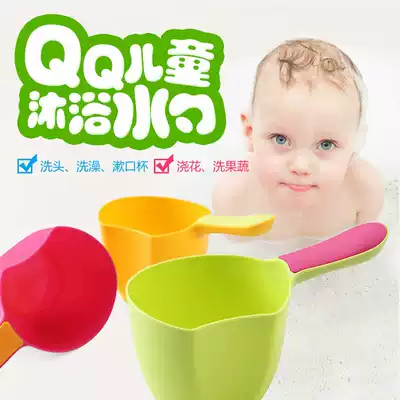 Baby water spoon Baby bath bucket Shampoo cup Shampoo cup Splash water scoop Children's water spoon Baby shower Baby bath bucket