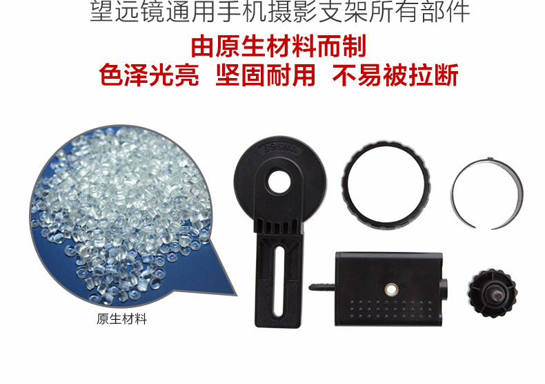 Support téléphone mobile BOSMA - Ref 1360718 Image 18