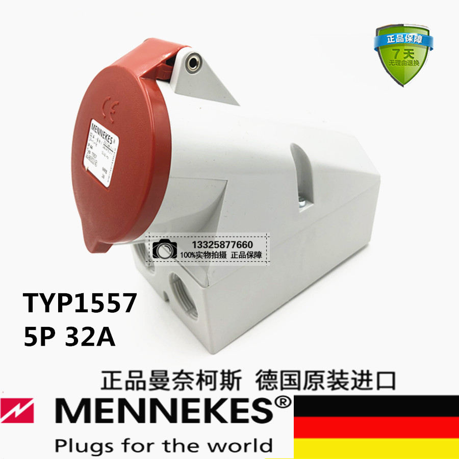 The German original MENNEKES mennekes surface mounted socket TYP 1557 32A 5P 400V IP44