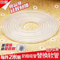Affordable food grade silicone bottle straw replacement hose accessories Wide mouth standard mouth straw can be equipped with 2 meters