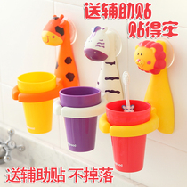 Century baby childrens toothbrush cup holder Suction cup hanging bathroom room brushing cup Korean cartoon washing cup creativity