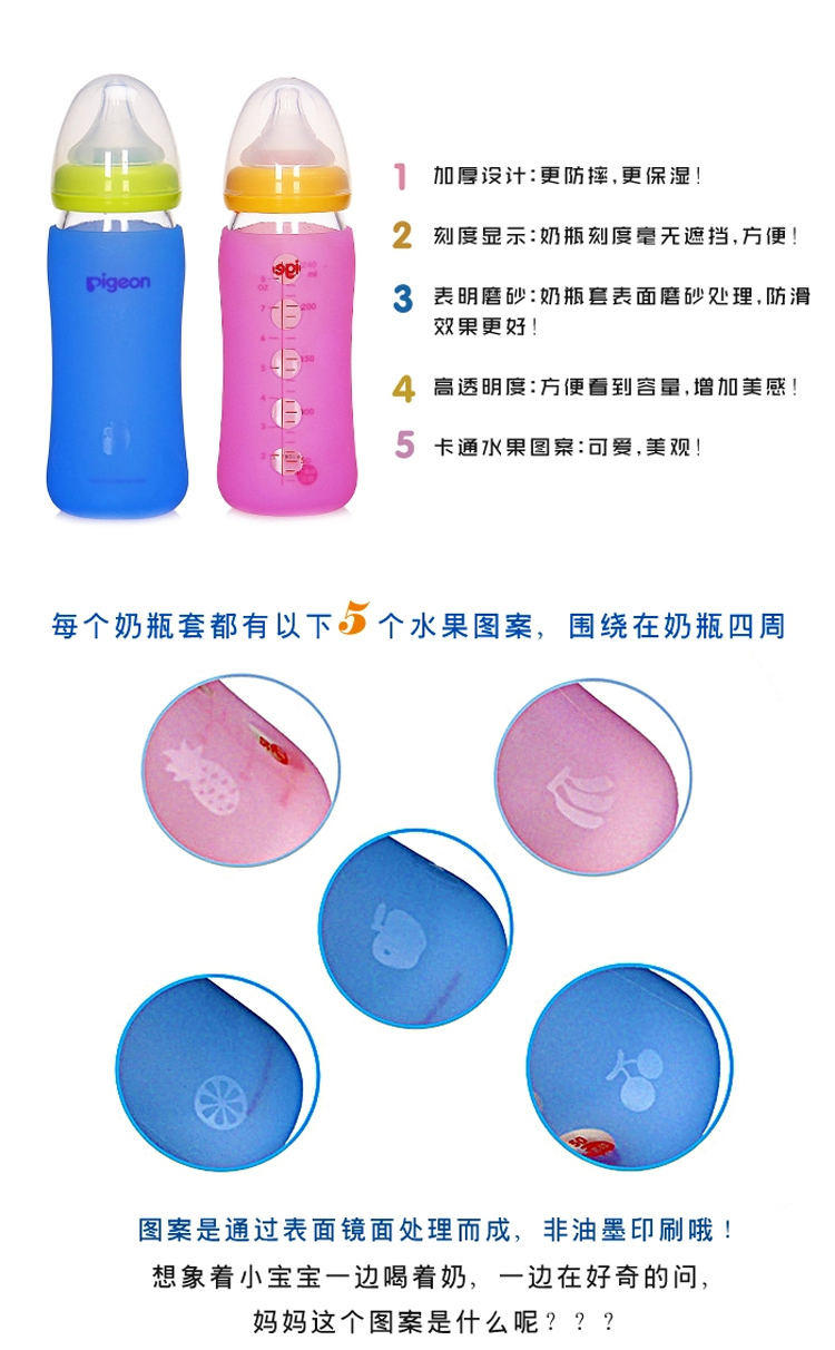 Được trang bị đặc biệt với tay áo chai bé chim bồ câu chống vỡ miệng rộng miệng ống tiêu chuẩn bằng thủy tinh silicon tay áo bảo vệ tay áo bảo vệ - Thức ăn-chai và các mặt hàng tương đối bình sữa silicon
