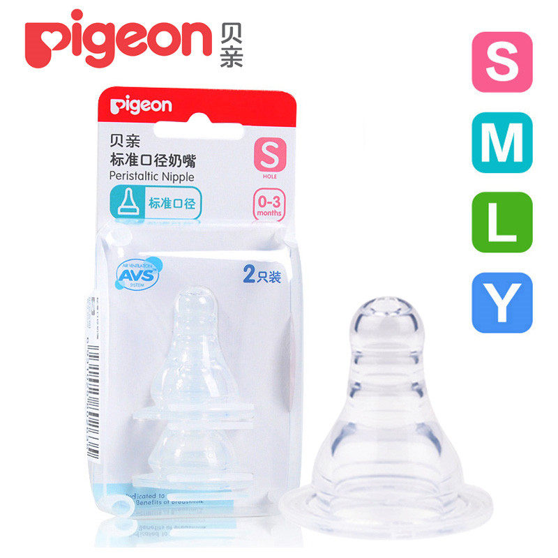 Bekin Standard Caliber Pacifier Baby Silicone Peat Pacifier Natural Real Sensation Pacifier SMLY2 Only Fit