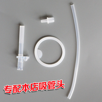 Suitable for our store Beichen wide mouth bottle straw head water cup straw accessories full silicone straw head nozzle head