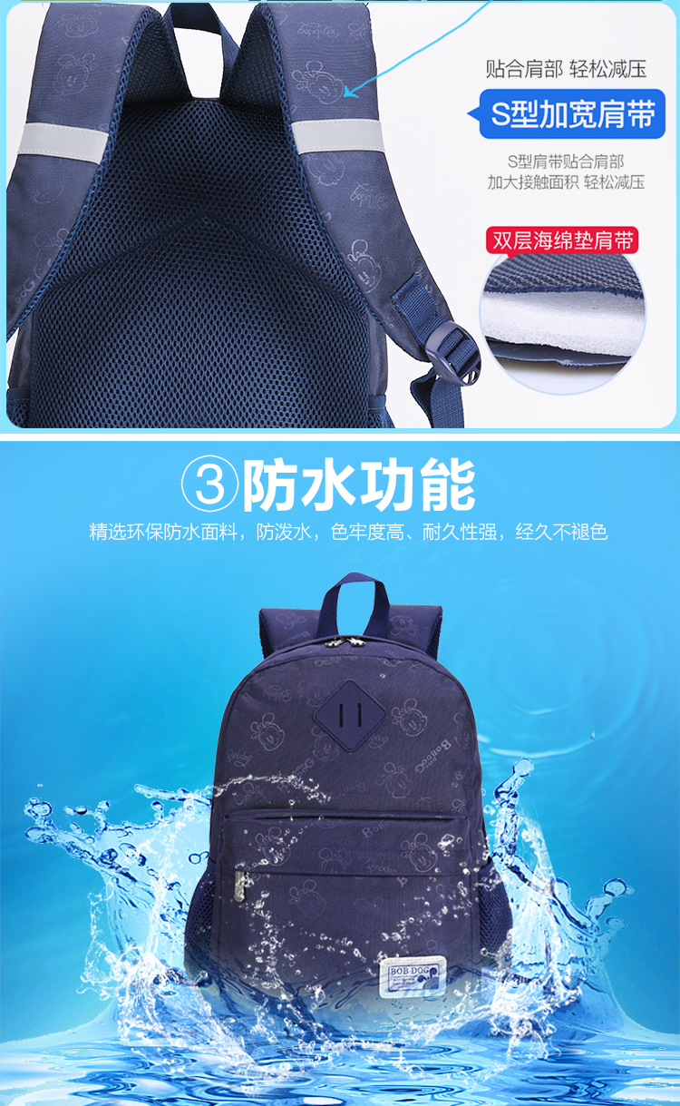 Babu bean bag trường tiểu học nam 1-3 lớp gánh nặng bé gái 6-12 tuổi - Túi bé / Ba lô / Hành lý túi xách cho bé trai
