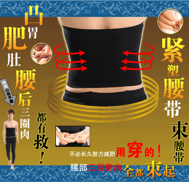 Corset P15 en spandex - Ref 682343 Image 8