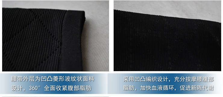 Corset P15 en spandex - Ref 682343 Image 21