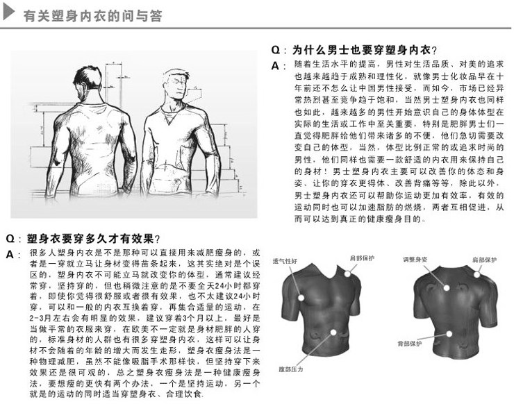 Corset P15 en spandex - Ref 682343 Image 23