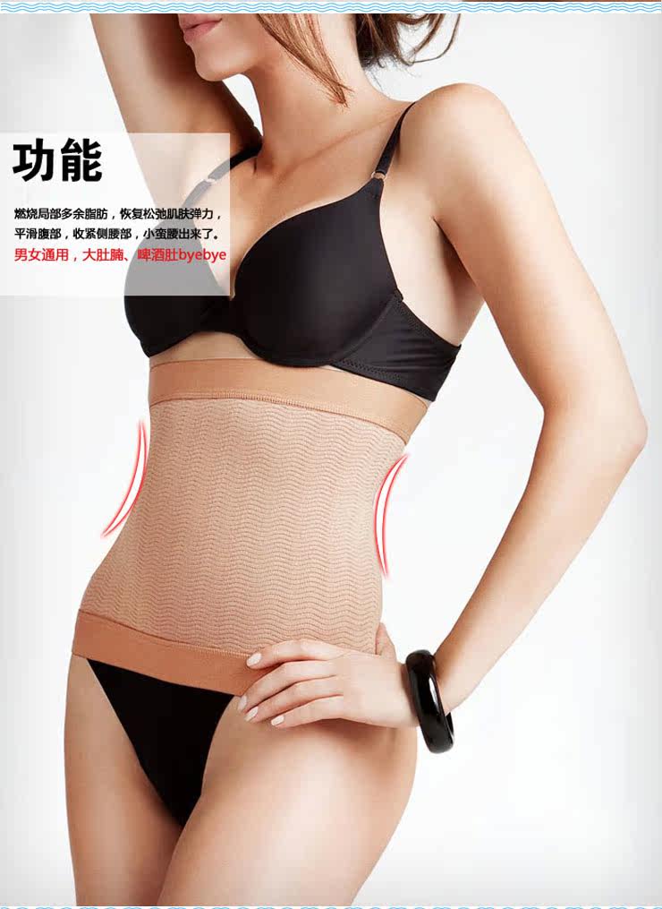 Corset P128 en nylon - Ref 682346 Image 16