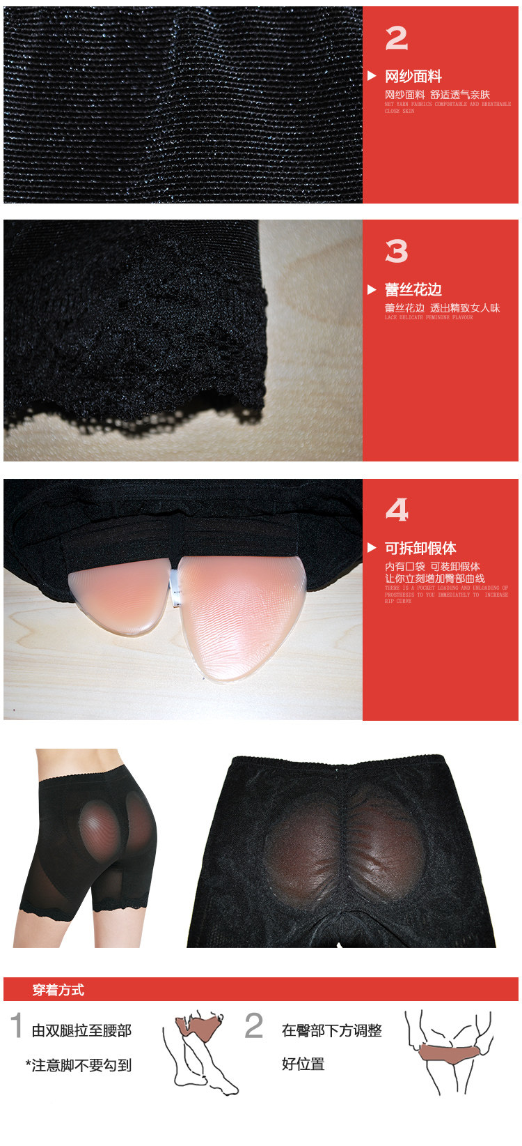 body amincissant K188 en nylon - Ref 670445 Image 10