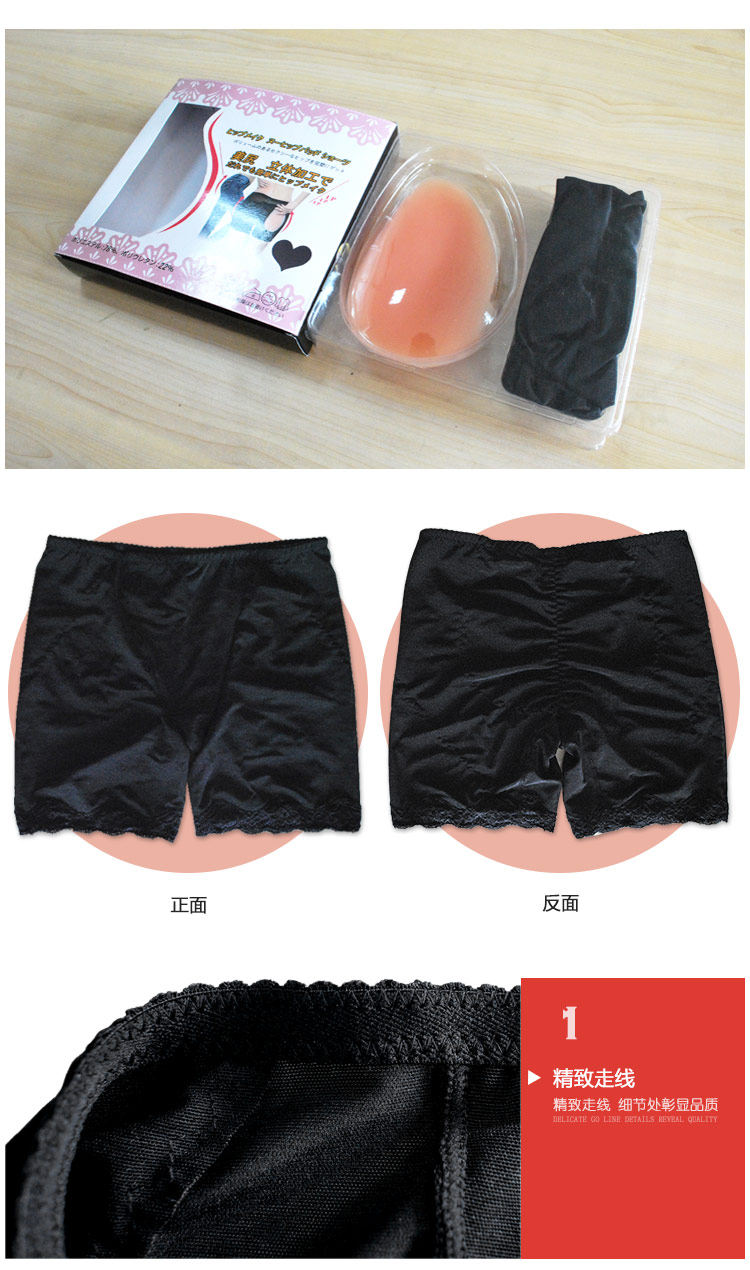 body amincissant K188 en nylon - Ref 670445 Image 9