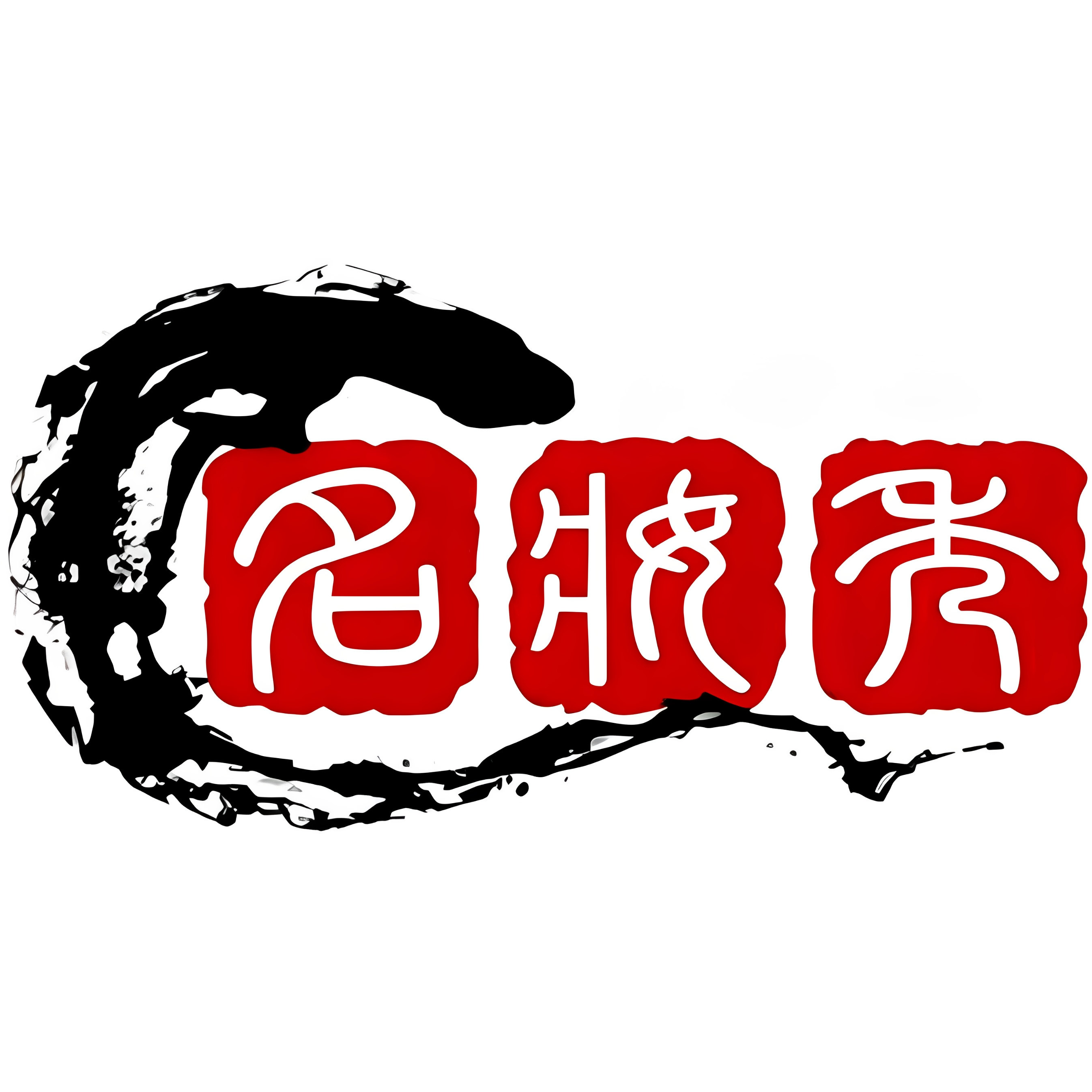 名妆秀的LOGO
