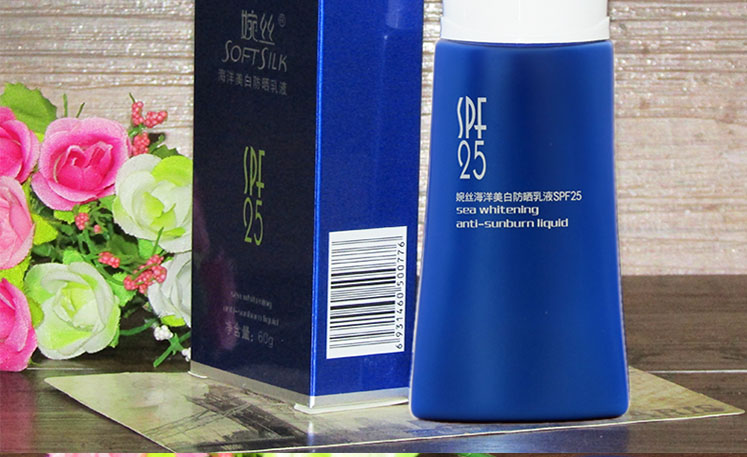 Kem chống nắng Silk Ocean Whitening Lotion 60g SPF25 Dưỡng ẩm cách ly mỹ phẩm chính hãng Counter kem chống nắng trắng da